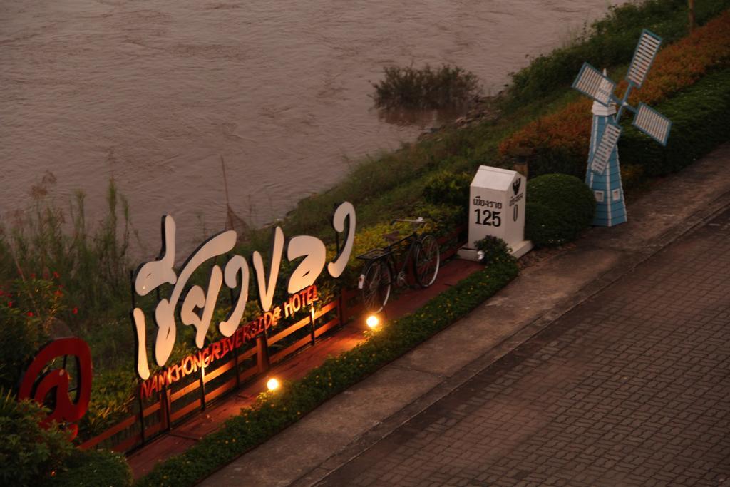 Namkhong Riverside Chiang Khong Exterior foto