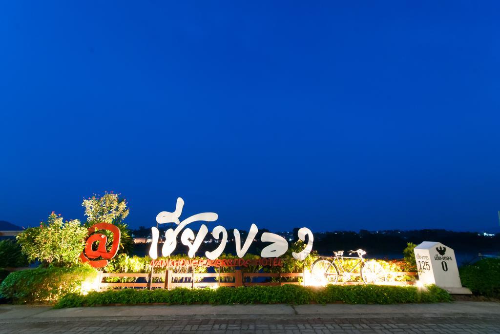 Namkhong Riverside Chiang Khong Exterior foto