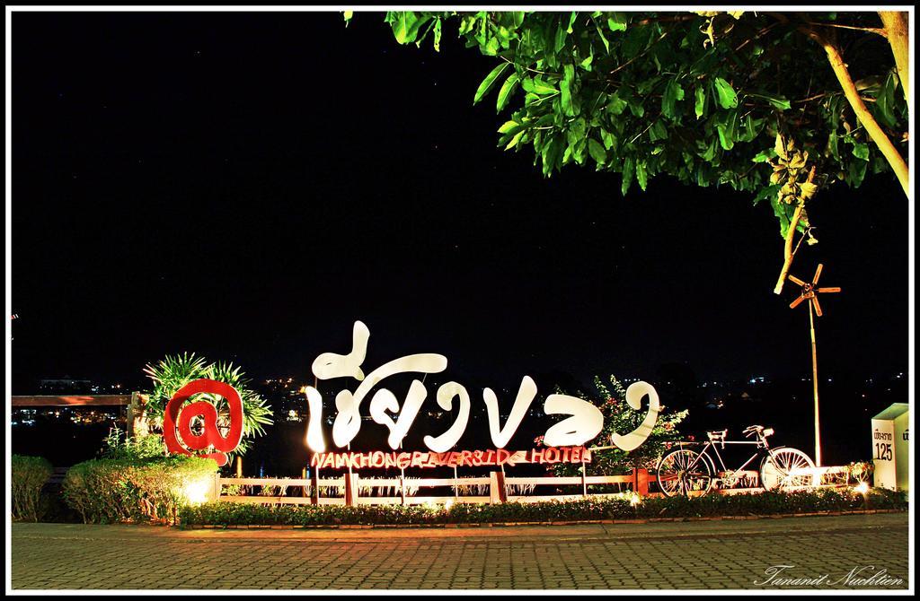 Namkhong Riverside Chiang Khong Exterior foto